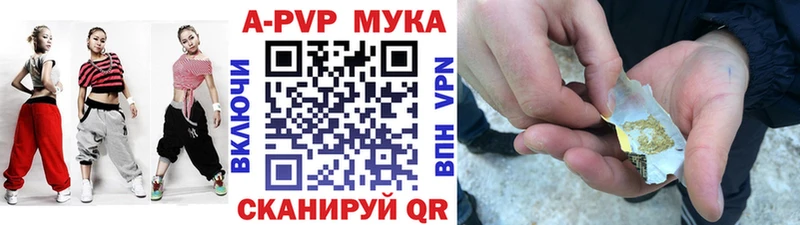 Alpha-PVP Соль Вытегра