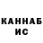 Канабис VHQ Antal Antaly