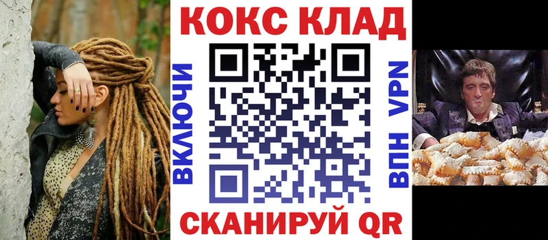 КОКАИН 97%  Купить  Вытегра 