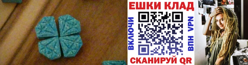 Купить  Вытегра  Экстази TESLA 