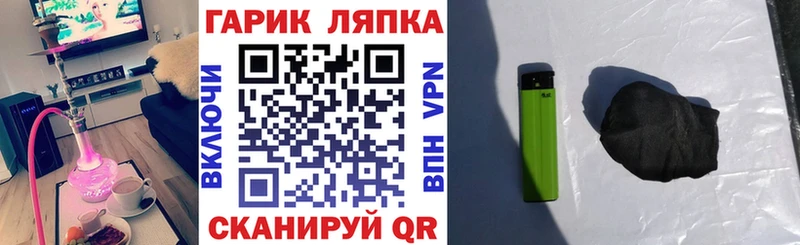 ГАШИШ убойный  Купить  Вытегра 