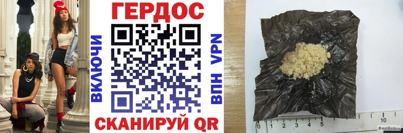 Купить закладки  Вытегра  Героин VHQ 
