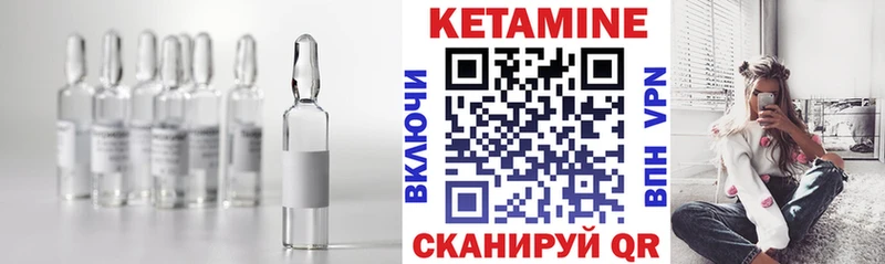 Купить закладки  Вытегра  КЕТАМИН ketamine 