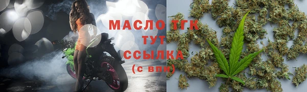спайс Заволжск