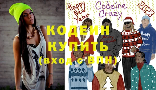 мефедрон мука Заводоуковск