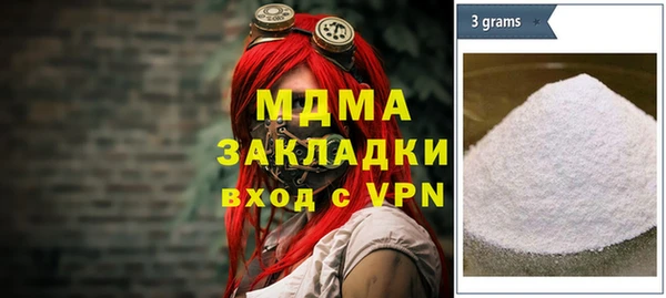 спайс Заволжск