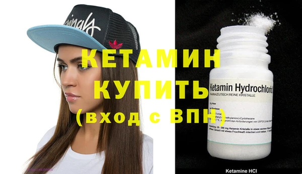 спайс Заволжск