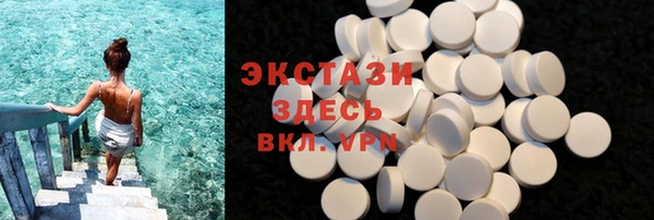 спайс Заволжск