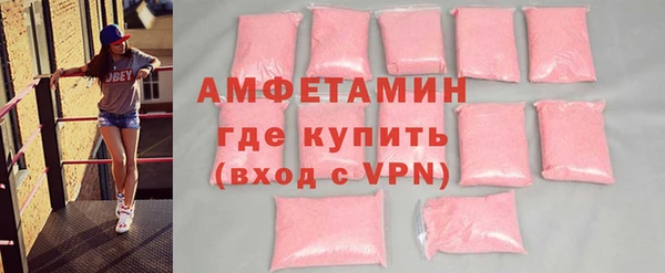 мефедрон мука Заводоуковск