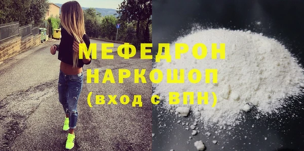 спайс Заволжск