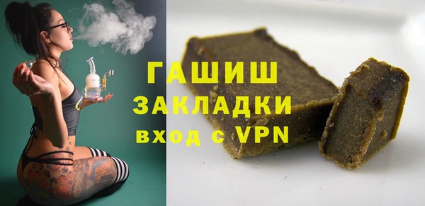 спайс Заволжск