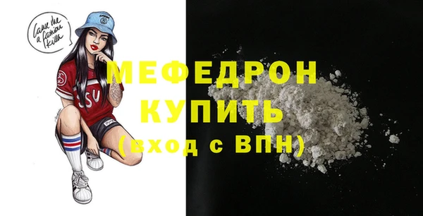 спайс Заволжск