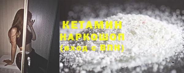 мефедрон мука Заводоуковск