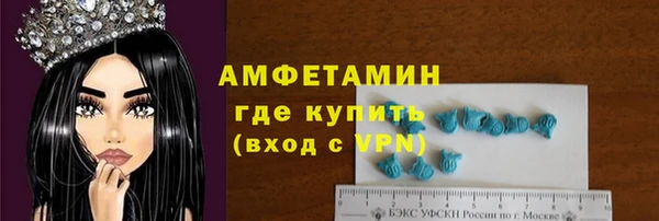 мефедрон мука Заводоуковск