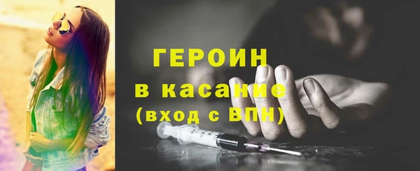 мефедрон мука Заводоуковск