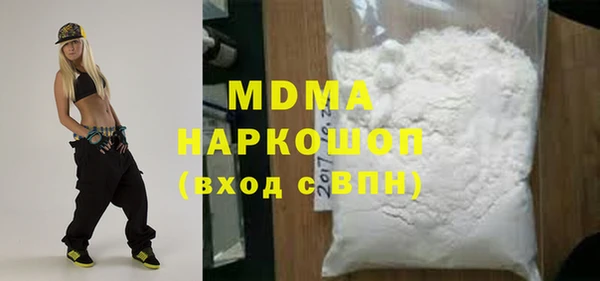 мефедрон мука Заводоуковск