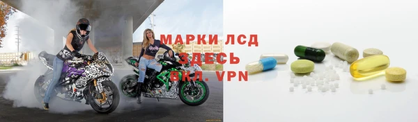 спайс Заволжск