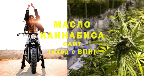 мефедрон мука Заводоуковск