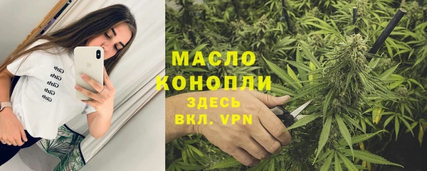 мефедрон мука Заводоуковск