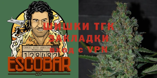 спайс Заволжск