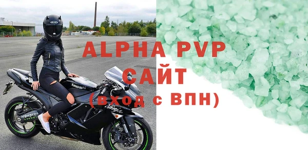 мефедрон мука Заводоуковск