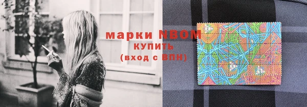 спайс Заволжск