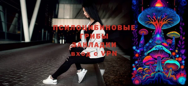 спайс Заволжск