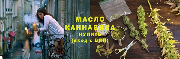 спайс Заволжск