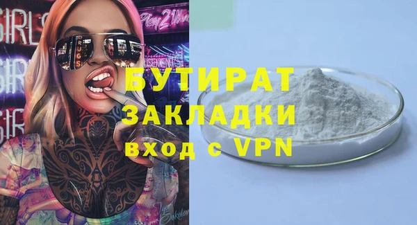 спайс Заволжск