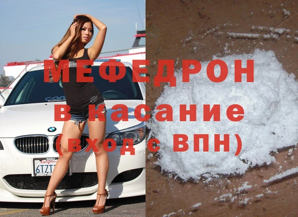 спайс Заволжск