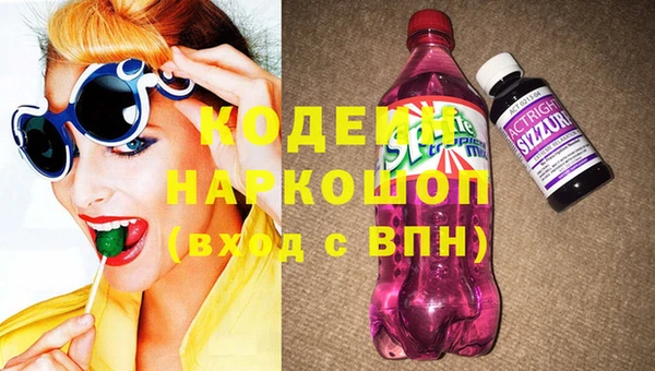 мефедрон мука Заводоуковск