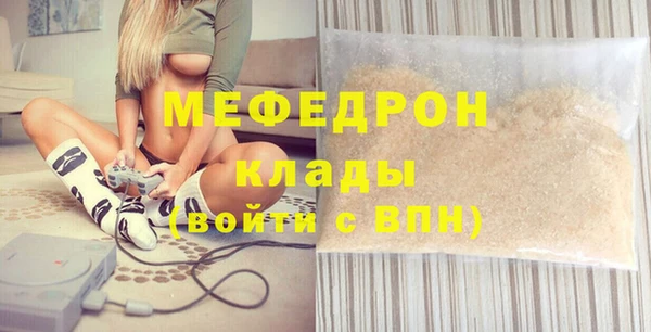 спайс Заволжск