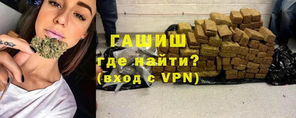 мефедрон мука Заводоуковск