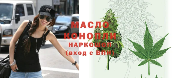 спайс Заволжск