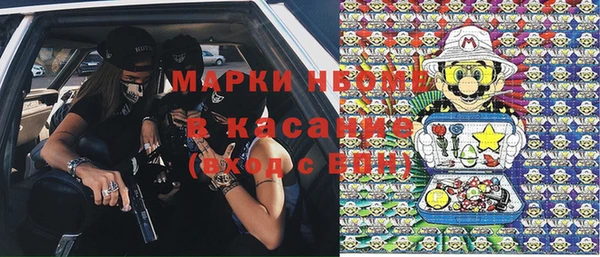спайс Заволжск