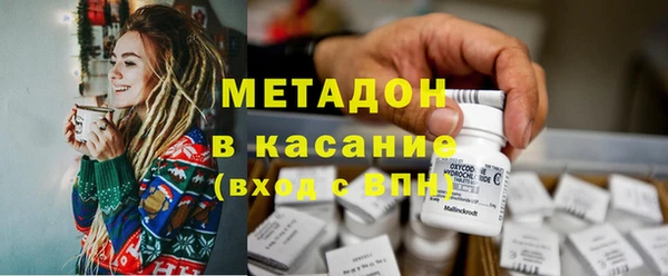 мефедрон мука Заводоуковск