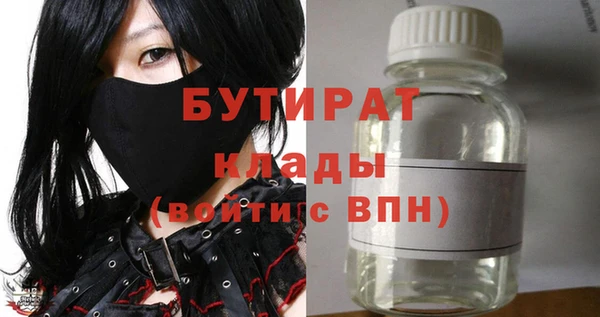спайс Заволжск