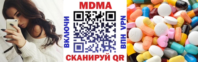 Купить где  Вытегра  MDMA кристаллы 