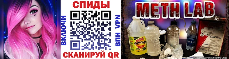 Метамфетамин пудра  Купить  Вытегра 
